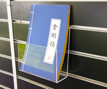 Book Stand 2